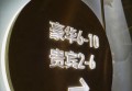 中铁物流招聘文案范文（中铁物流诚聘英才：打造精英团队，共创辉煌未来）