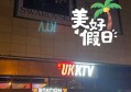 医院义齿工作室招聘文案（诚邀加入：医院口腔修复专业团队招募公告）