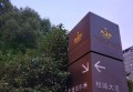 上海嘉定区华亭镇附近夜总会招聘包厢管家,ktv领班队长微信多少