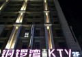 上海浦东新区上钢新村街道附近酒吧招聘包厢服务员,(不需要喝酒的)
