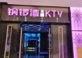 农村短视频文案招聘信息（乡村短视频岗位招募启事）