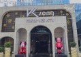 上海哪个区夜总会ktv招聘商务礼仪,夜场KTV小费一般是给多少