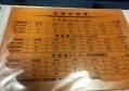上海好上班夜场ktv招聘包厢管家,夜场上班适合穿黑色衣服吗？